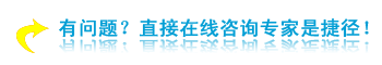 南京前列腺液检查